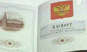 Американцы разрешат россиянам безвизовый въезд 