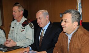 Фото: IDF Spokesperson 