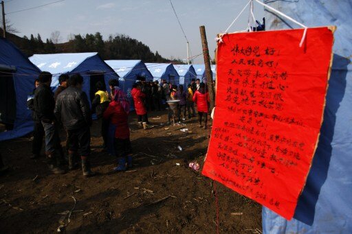 Китай: около 46 человек погибли в результате оползня | Фото: AFP