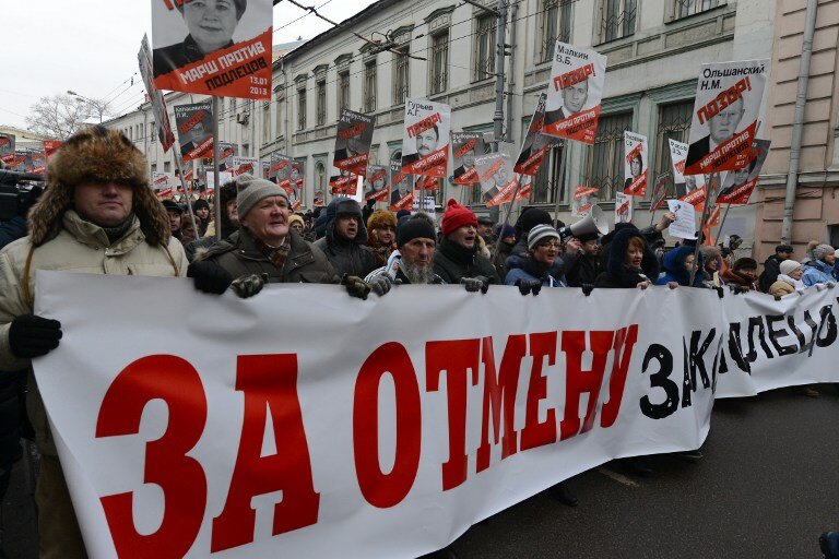 Россия: `Марш против подлецов` | Фото: AFP