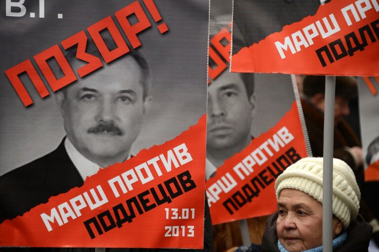 Россия: `Марш против подлецов` | Фото: AFP