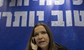 Авиталь: Авода препятствует миру в Израиле | Фото: AFP