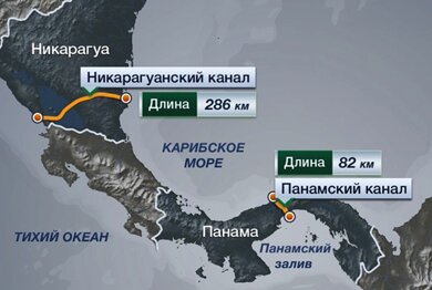Альтернативу Панамскому каналу начнут строить в 2014 году 