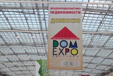 Компания `ГАРУС` показала товар лицом