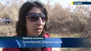 Крещение Господне в Иордании 