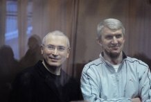 Решение ВС не предусматривает возвращения Ходорковского в РФ | Фото: AFP