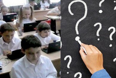 Что оценивают оценки? 