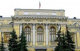 СМИ: Центробанк предложил снизить ключевую ставку 