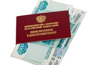 Пенсии в России проиндексируют на 11% | Фото: Thinkstock