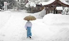 Японцы празднуют День основания государства | Фото: AFP