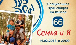 Пирог для всей семьи 