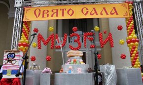 Полтава. На празднике сала установлен рекорд 