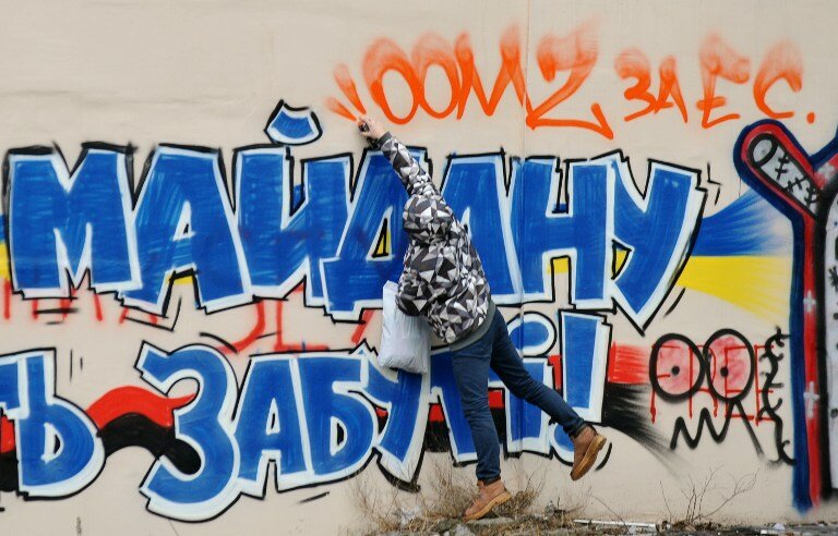 Как прошло юбилейное Народное вече в Киеве | Фото: AFP