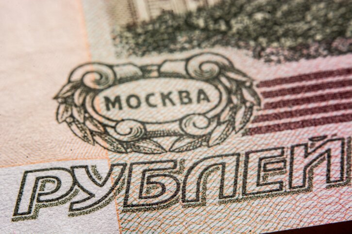 `Владивосток 2000`: в России может появиться новая купюра | Фото: Thinkstock