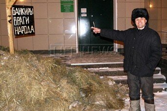 Кадр: LifeNews 