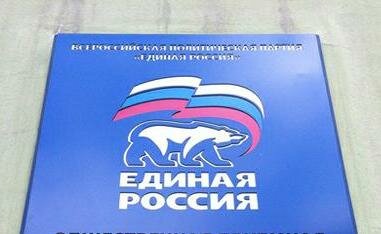 er.ru 