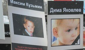 Чье право сильнее? | Фото: AFP