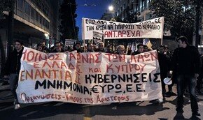 Крупнейший банк Кипра призвал принять европейский план | Фото: AFP