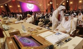 Катар создаст фонд Иерусалима. В фонде - миллиард долларов | Фото: AFP