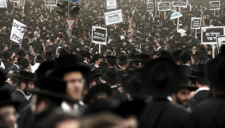 Харедим закрыли Иерусалим | Фото: AFP