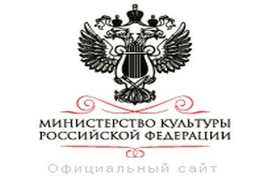 Мастера культуры поддержали Путина в отношении Украины 