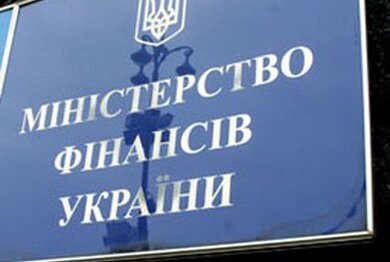 В Украине рассчитали приемлемый уровень дефицита бюджета | Фото: AFP