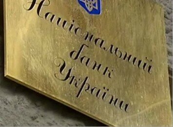 НБУ выпустил памятную медаль `Небесная сотня` | Фото: AFP