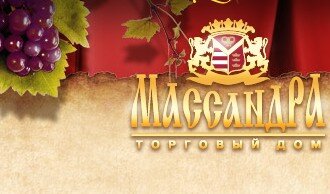 скриншет:massandra.net.ua 