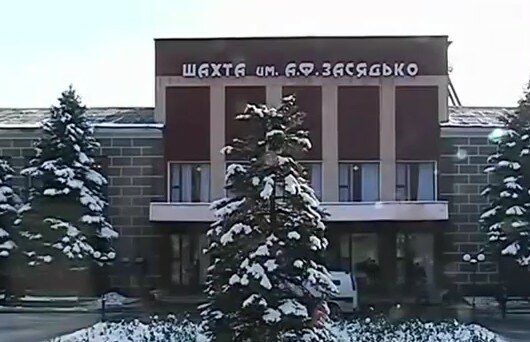 скриншот с видео 