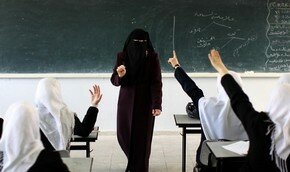 Газа. Ужасы однополого обучения | Фото: AFP
