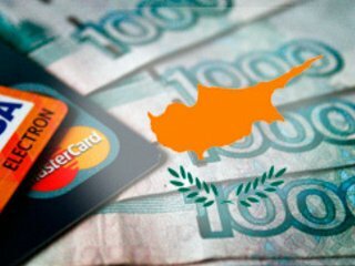 Кипр отделяет от дефолта 75 млн евро | Фото: Thinkstock