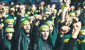 Казначейство США предало огласке `мыльницу Хизбаллы` | Фото: AFP