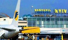Украина: столичный аэропорт эвакуировали из-за бомбы | Фото: AFP