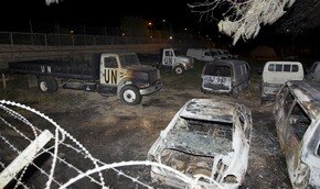 Иерусалим: пожар в штаб-квартире ООН | Фото: AFP