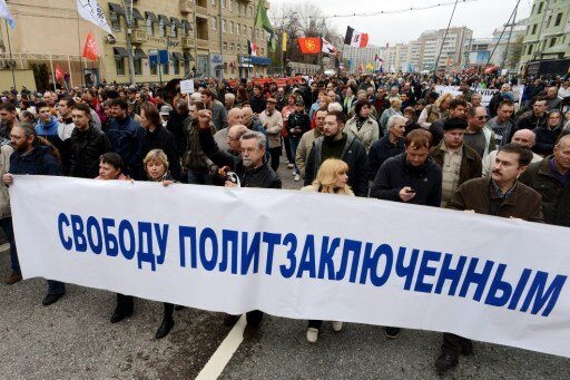 Москва. На Болотной площади проходит митинг оппозиции | Фото: AFP