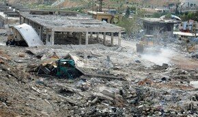 Дамаск. Последствия израильской атаки | Фото: AFP