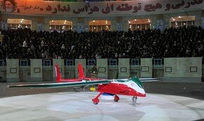 В Иране презентовали новый беспилотник | Фото: AFP