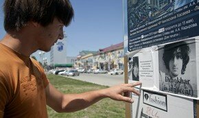Царнаева могут перезахоронить из-за протестов в Вирджинии | Фото: AFP