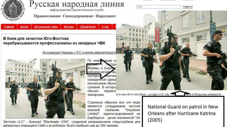Генштаб ВС РФ: на стороне Киева воюют наемники НАТО | Фото: AFP