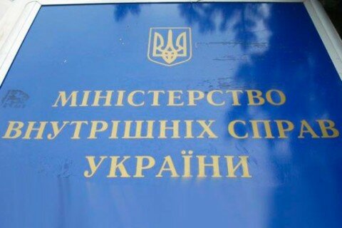 В Киеве заминировали Верховный Суд, минюст и ГПУ 