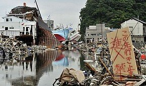 На Японию движется цунами | Фото: Getty Images