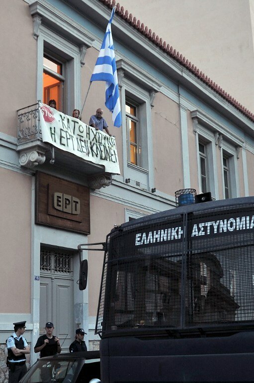 В Греции продолжаются протесты после закрытия гостелевидения | Фото: AFP