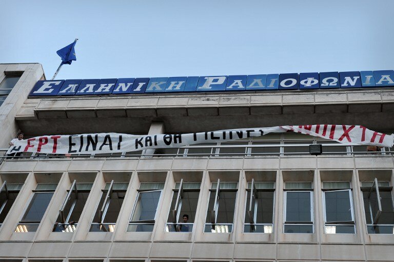 В Греции продолжаются протесты после закрытия гостелевидения | Фото: AFP