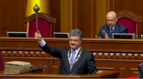 Петр Порошенко вступил в должность президента Украины | Фото: AFP