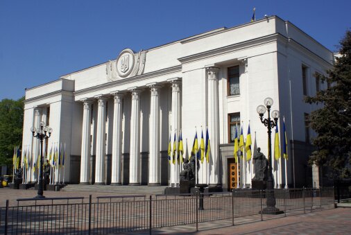 На время заседаний депутатов Верховной Рады лишат буфета | Фото: AFP