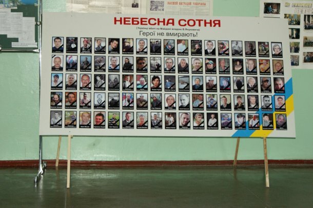 Установлены виновные в расстреле Небесной сотни