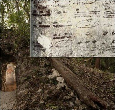 Археологи обнаружили древнейший в мире календарь 