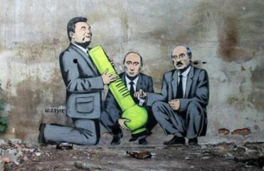 Украинский `бэнкси` свел трех президентов за одним бонгом 