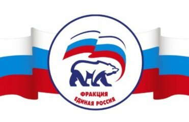 Россия. Парию власти спонсируют из за рубежа? 