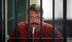 Суд пересмотрит экстрадицию `оружейника` Бута | Фото: Getty Images